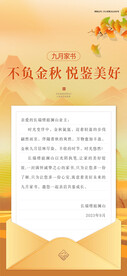 家书