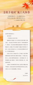 家书