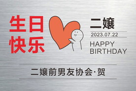 高端生日快乐铜牌银色牌匾