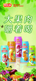 欢乐家大果粒