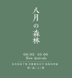 文字排版