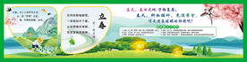 学校展版