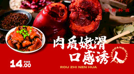  特色小吃名小吃画面门头招牌