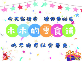 摆摊桌布