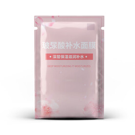化妆品包装样机