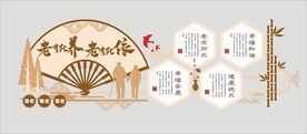 道德文化墙