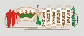 道德文化