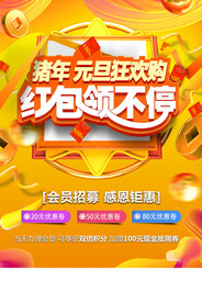 红包领不停