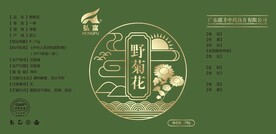 野菊花瓶贴 弘富