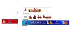 烟酒店开业