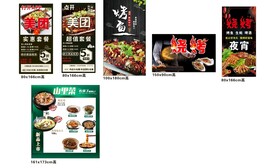 烤鱼 