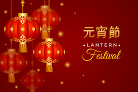 春节红灯笼海报
