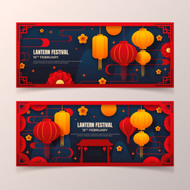 元宵节海报