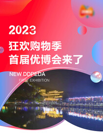 微信头图