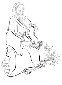 精索医理