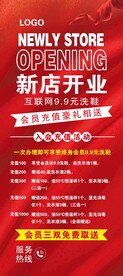 开业展架