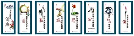 廉洁诗