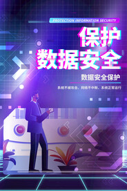 科技背景图片