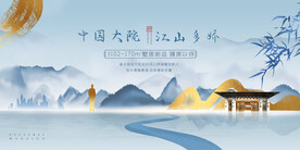 湖景豪宅 