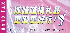 渐变潮流轮播图