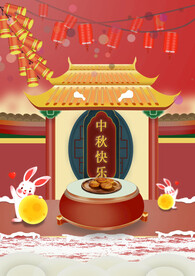 中秋鼠绘