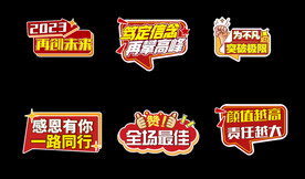 企业手举牌