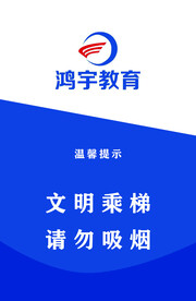 教育