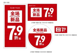 美丽衣橱国庆活动