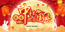中秋节高清创意晚会背景