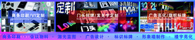 门头招牌