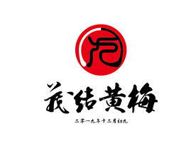 九酒标志设计