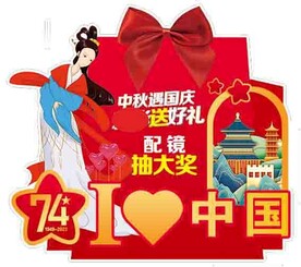  橱窗 海报
