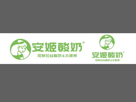 安姬酸奶灯箱