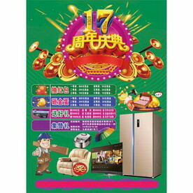 淘宝图形模块 