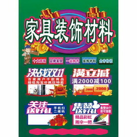 图形模块