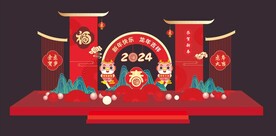 新年美陈