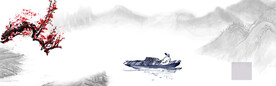 山水水墨背景