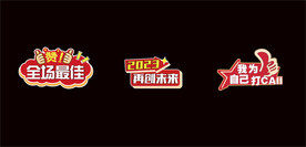 企业手举牌