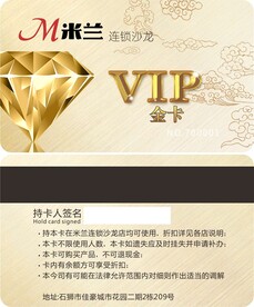拉丝金名片