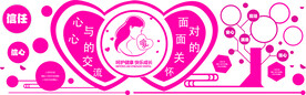 关爱健康