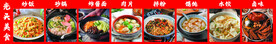 拌饭