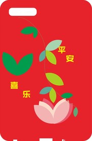 手机壳