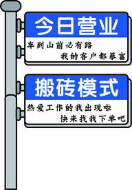 牌子