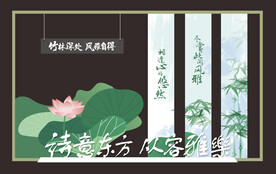 荷塘月色