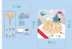 记忆棋