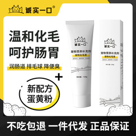 宠物用品主图 