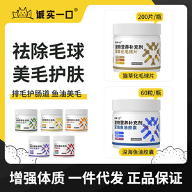 宠物用品主图