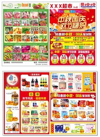 超市传单
