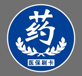 灯箱