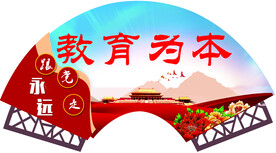 校园文化教育为本